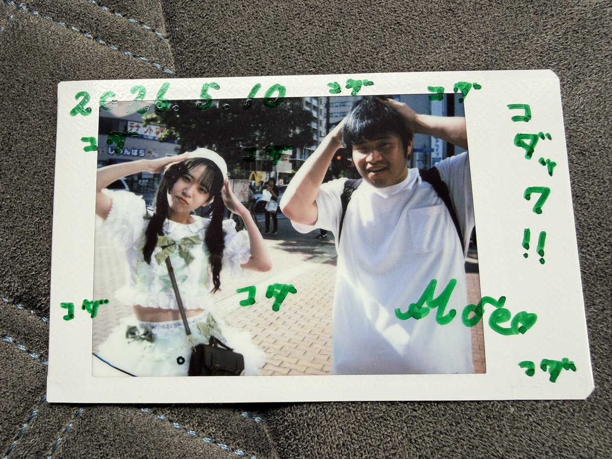 うえちゃ🈂️🍀 tweet media