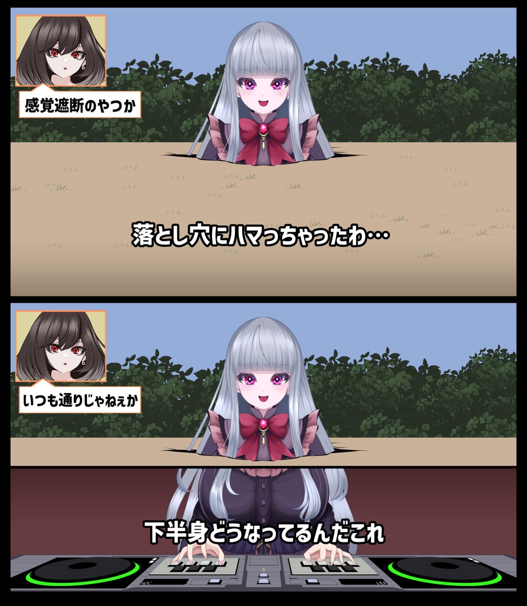 djdjellie's tweet photo. 感覚遮断打鍵女 https://t.co/wjEmRKgwPM