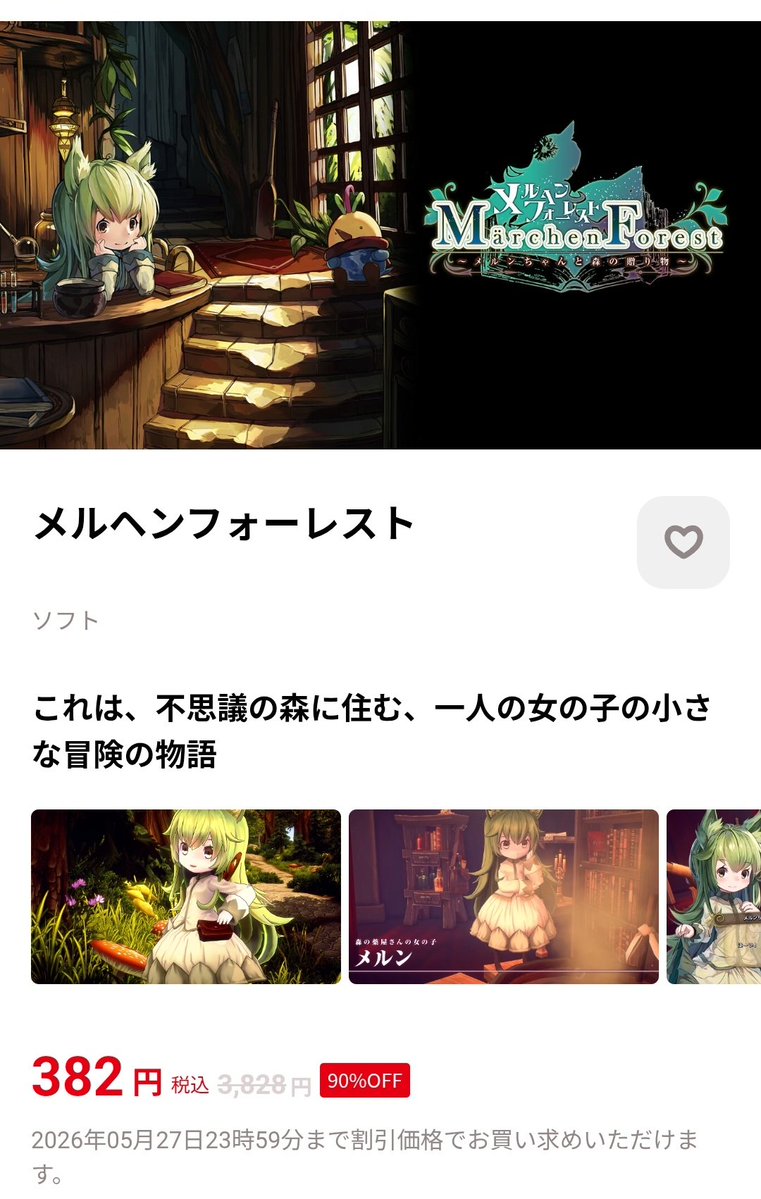 HIRO tweet media