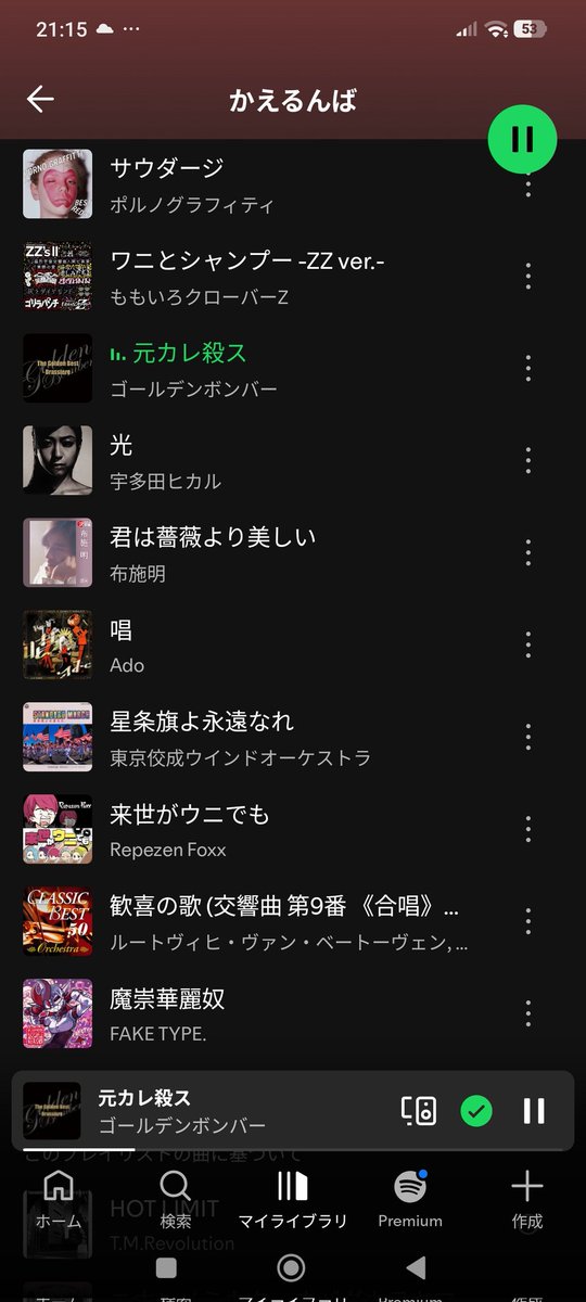 かえるんば tweet media