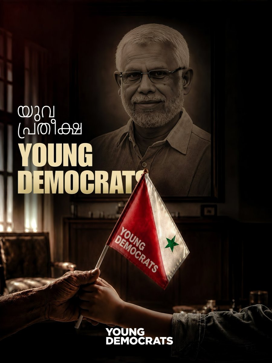 YoungDemocratsK's tweet photo. യുവ പ്രതീക്ഷ
Young Democrats https://t.co/GGUCDv2GyJ