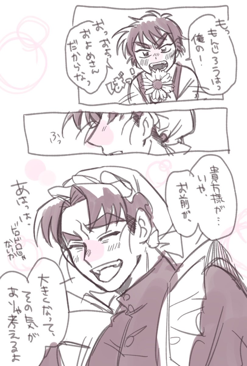古城🍙 tweet media