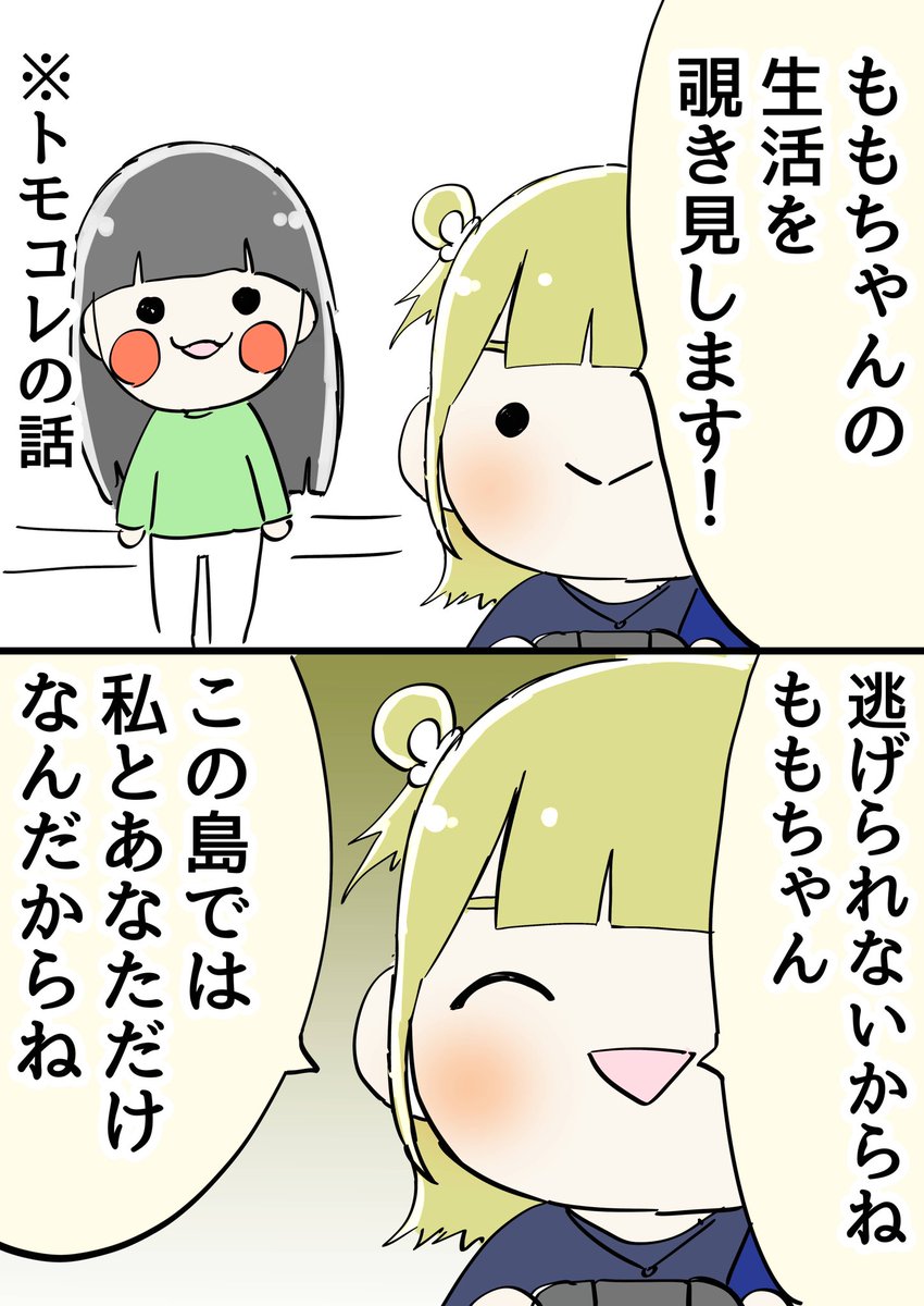 たた tweet media