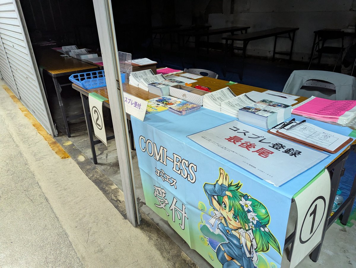 2026年5月16日（土）・17日（日）マチアソビvol.30 コスプレイベント