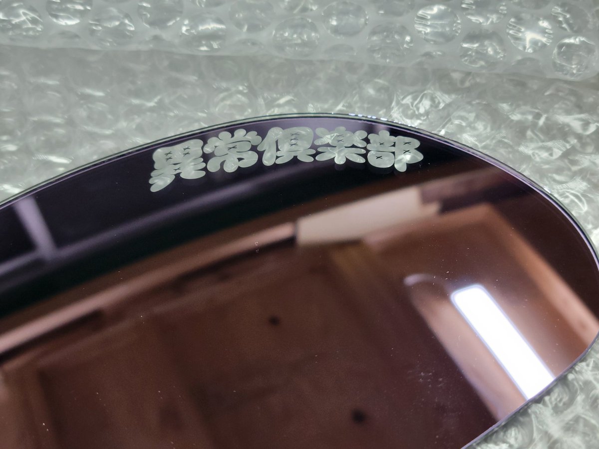 やっと届いた、僕のカラーミラー💜💜💜 もちろんロゴありで頼みました