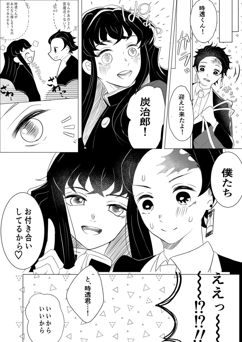 はるべえ tweet media