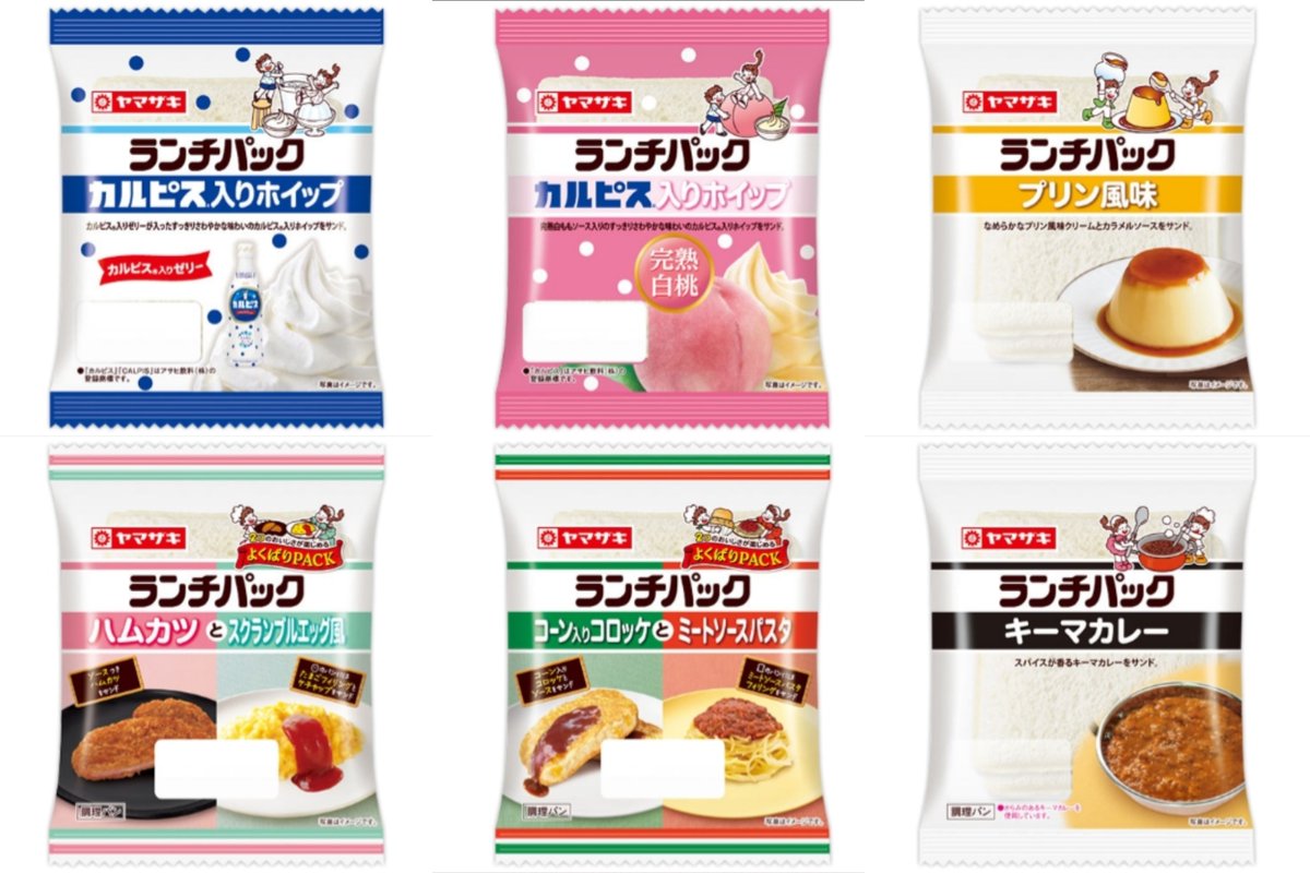 ココロに残る絶品グルメ＆スイーツ(ココルメ) tweet media