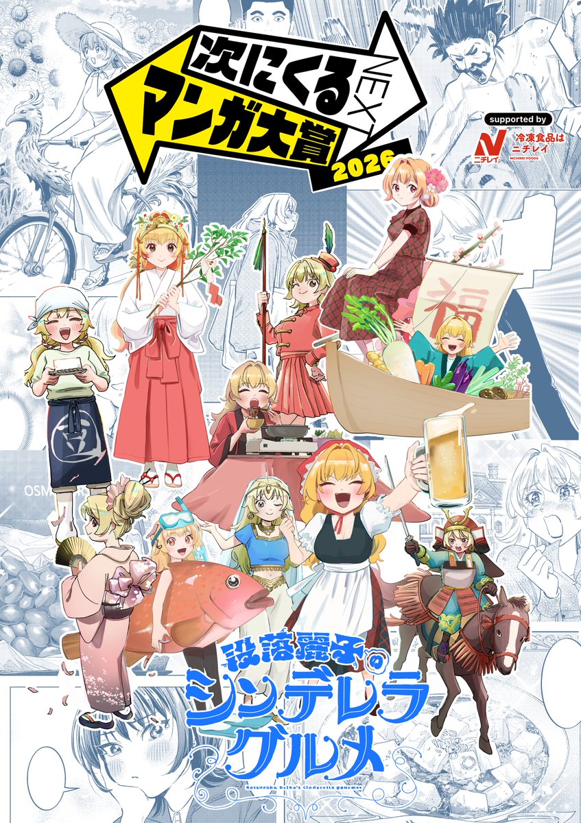 東京アニメーター学院専門学校 (@TokyoAnimator) / Posts / X