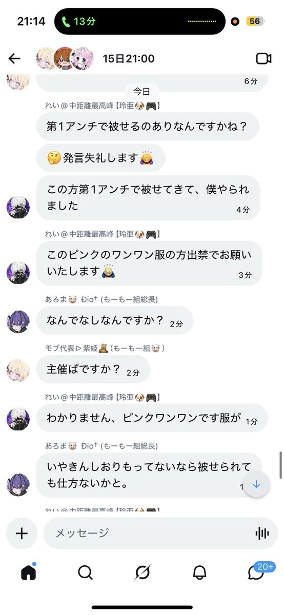 𝗠𝗮𝗿𝘂🥣ྀི tweet media