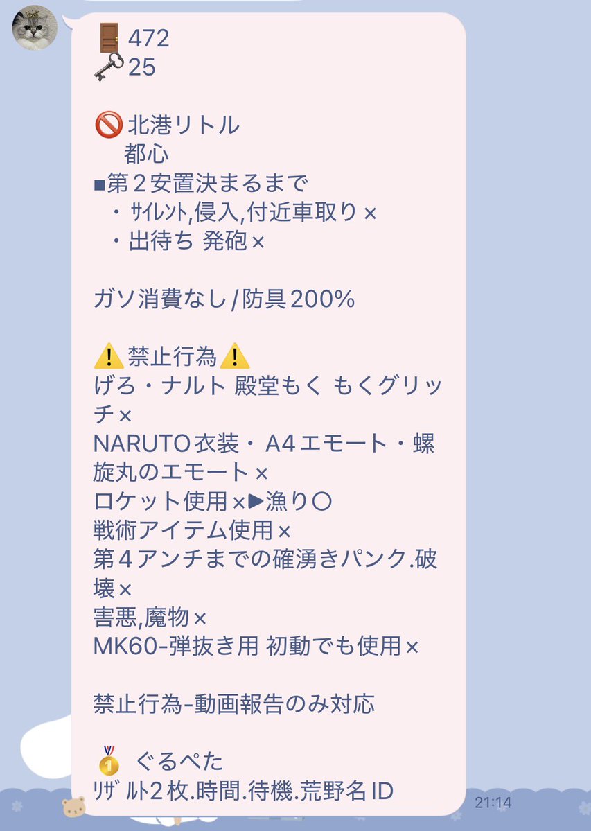 𝗠𝗮𝗿𝘂🥣ྀི tweet media