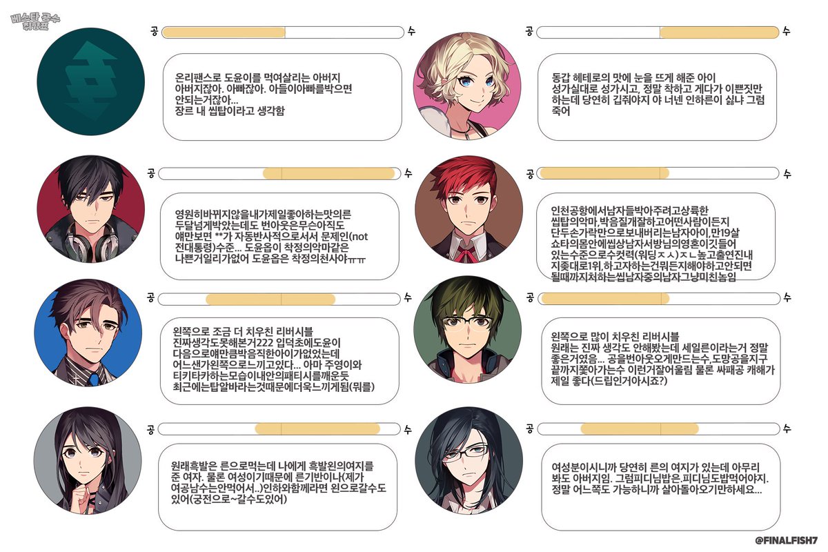 생선••• tweet media