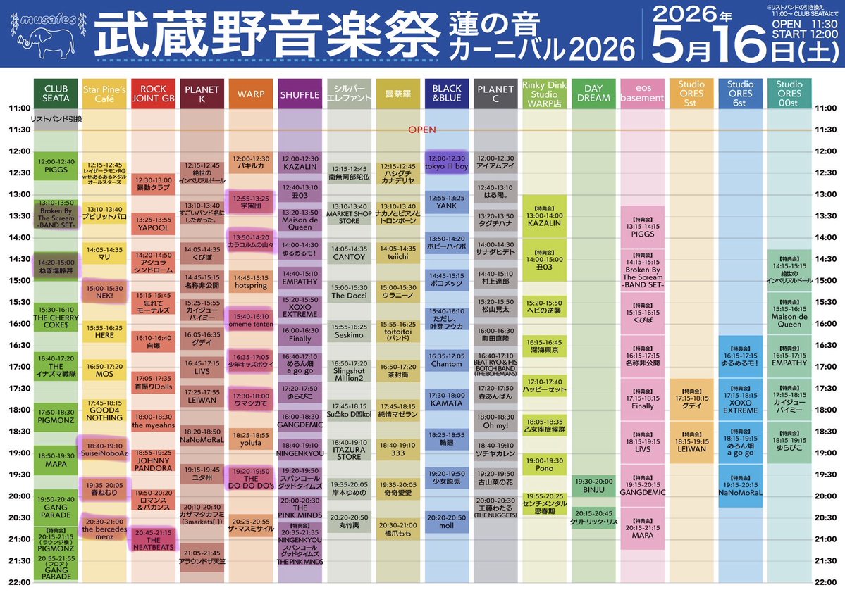 塩 / SHIO tweet media