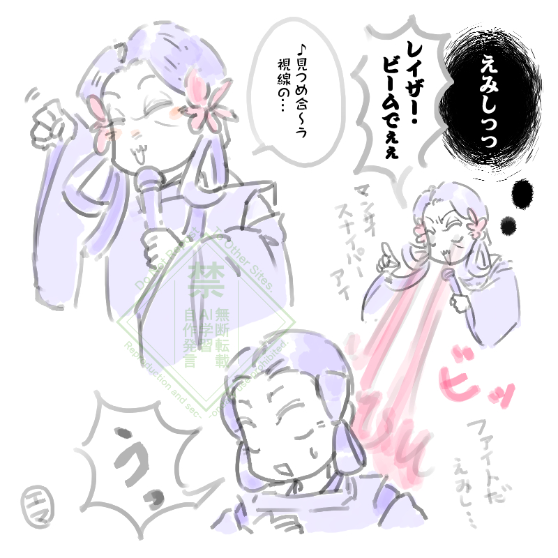 bu_hi_buhi's tweet photo. 2億4千万の厩戸王子

(よいやFCの集いネタを引きずっています) https://t.co/M14Efnxn1z