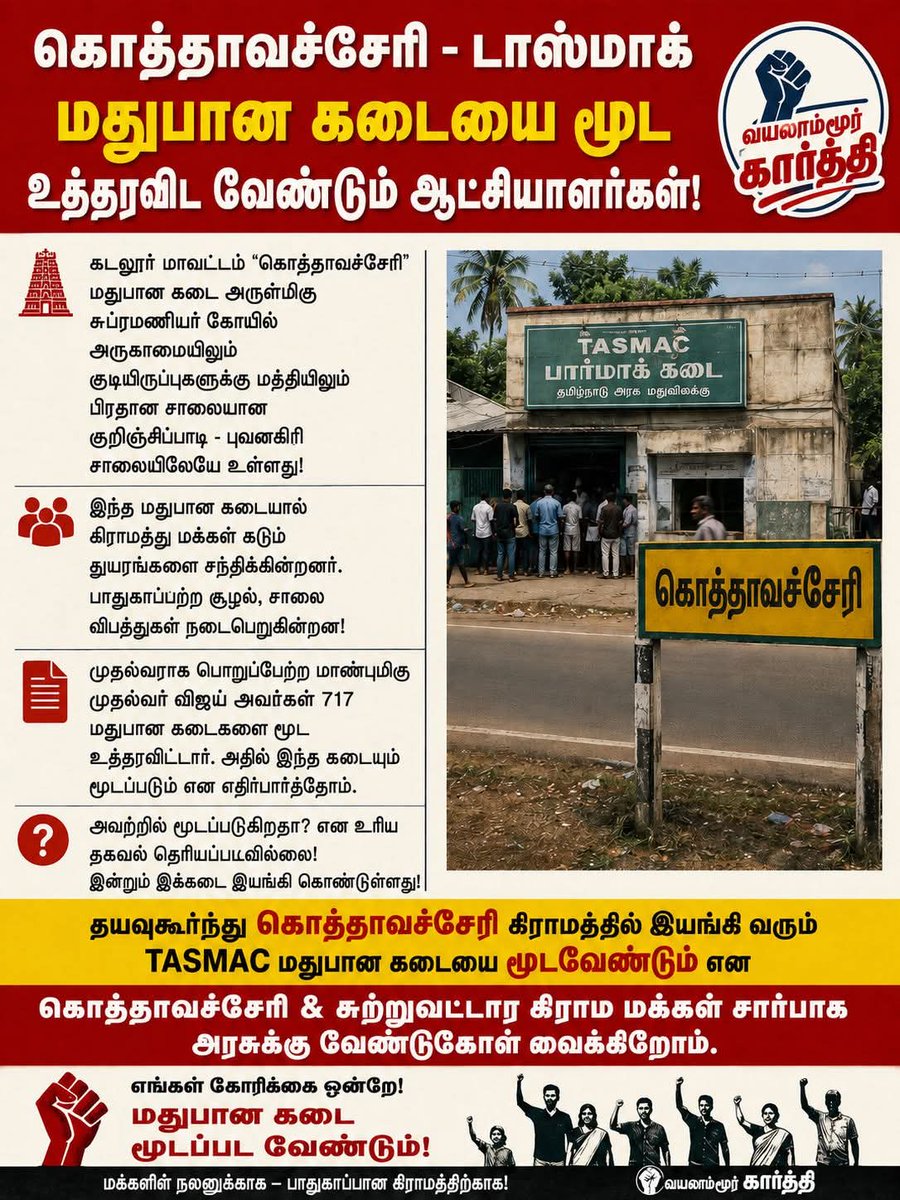 Karthik Bharath tweet media
