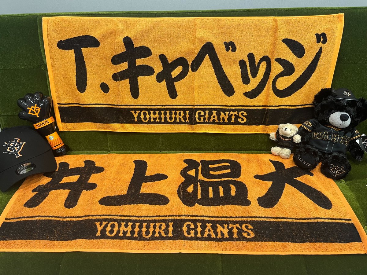 今シーズン最多の4連勝🌟 #本日のヒーロー🏴 ＼ #井上温大 投手 「8回