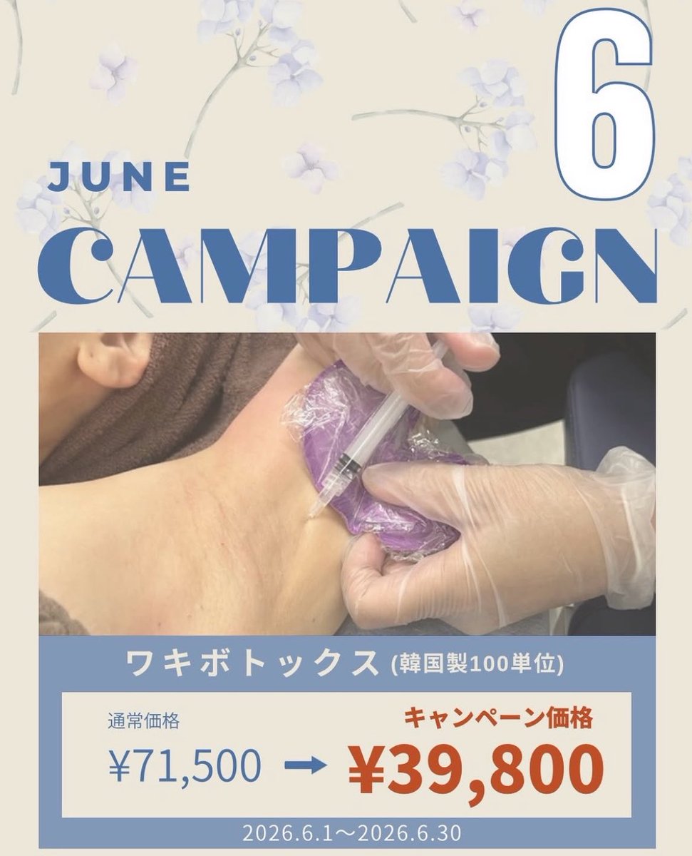 SOL CLINIC tweet media