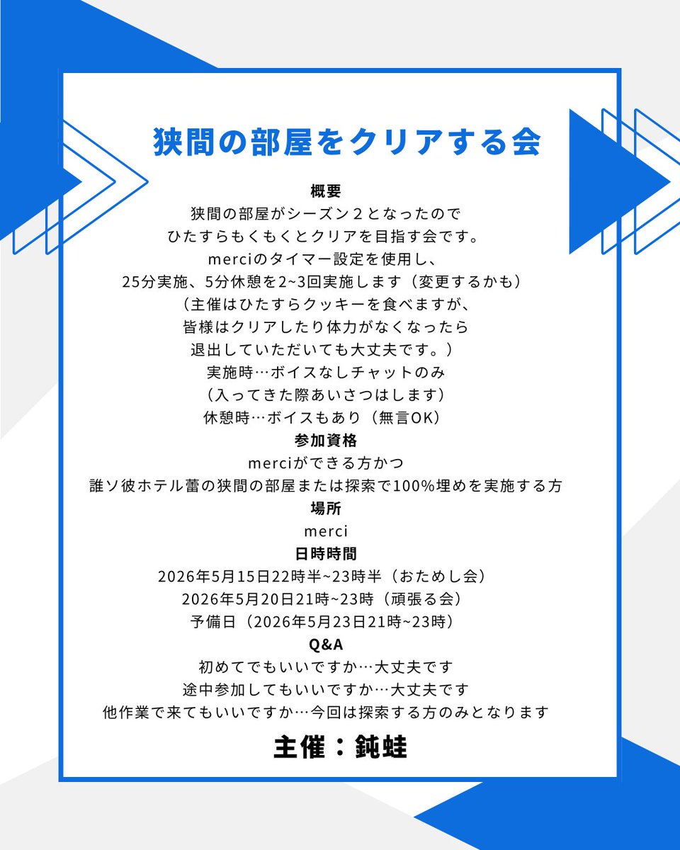 にぶがえる tweet media