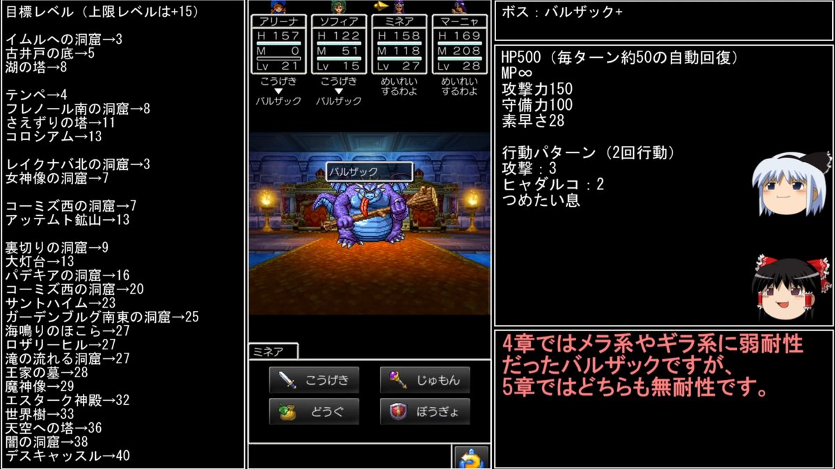 ゲームやりこみ学会 tweet media