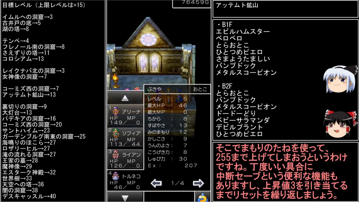 ゲームやりこみ学会 tweet media