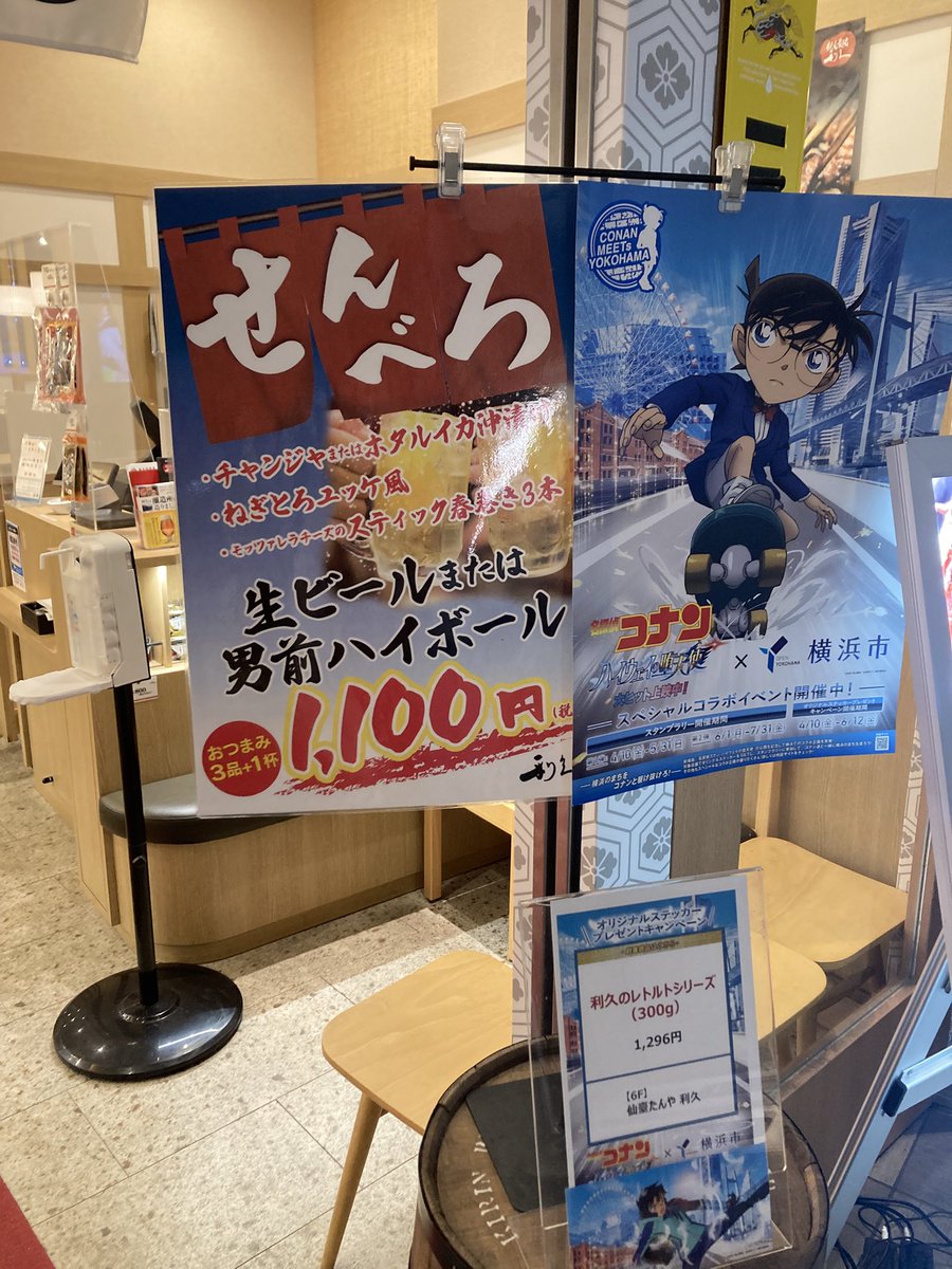 あき💐（竹城） tweet media