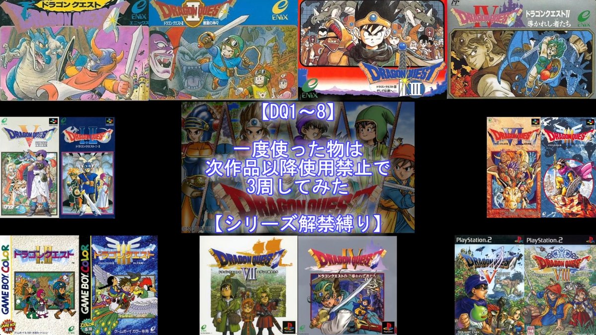 ゲームやりこみ学会 tweet media