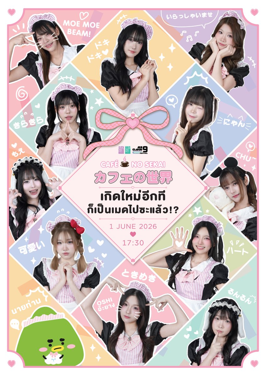 BNK48 tweet media