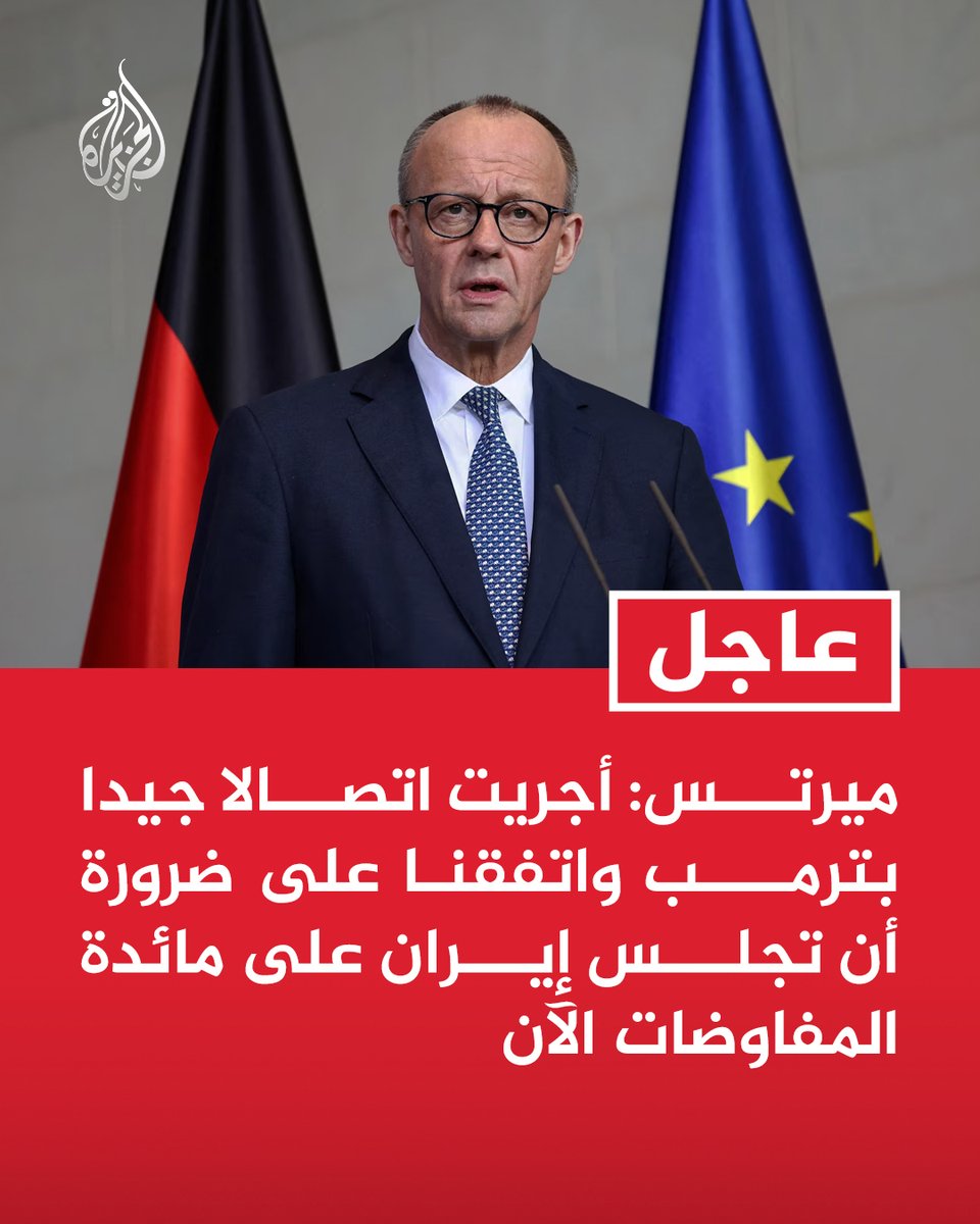 قناة الجزيرة tweet media