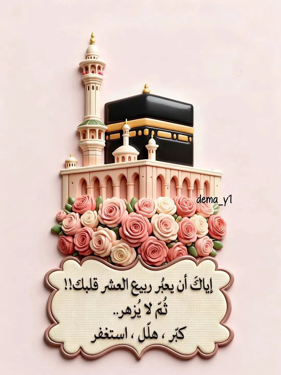 omabood009's tweet photo. @r2999eem https://t.co/spIKxuYysm
