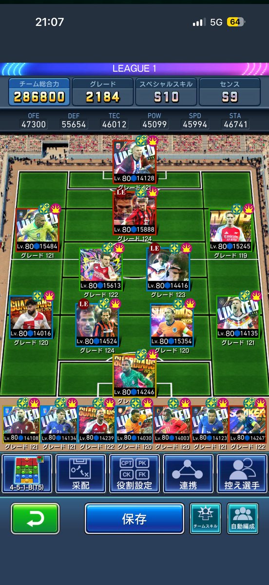 Choro_FC's tweet photo. 今回は自分のカードの旬とがマッチしてる感じがしたから、惜しまなかったんだけどな
次には別のレジェンドが旬になって育成できるかわからんし

文句言うな。って人もいるけどこれだけ金掛けてるんだから、ちょっとくらい言わせてや笑
俺みたいなアホがたくさんいないとゲーム続かないぞ笑
#ウイコレ https://t.co/QKBxw11keo