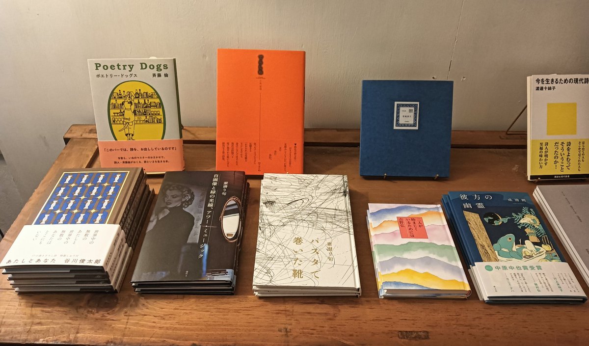 soukobooks's tweet photo. 5/15から5/28まで、「公園の密室」と題した選書フェアを開催します。表現のなかの孤独を考えるものです。 https://t.co/87UjnOYMJ7