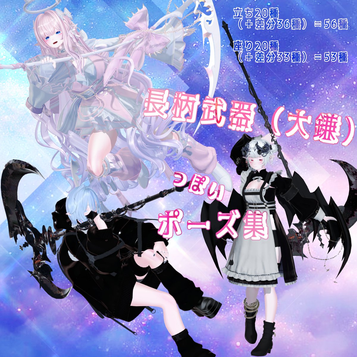 SakuYuki_Shop tweet media