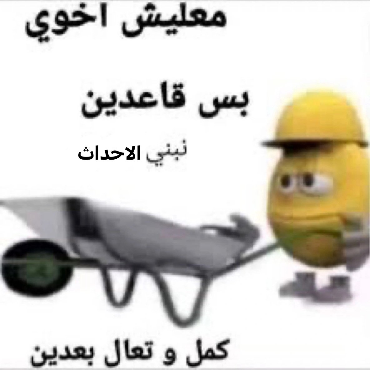 حُسين tweet media