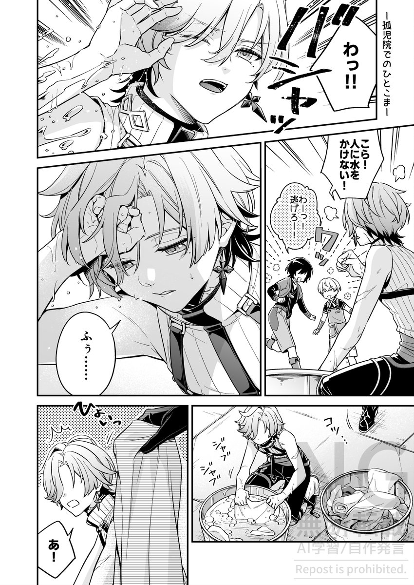 翠 tweet media