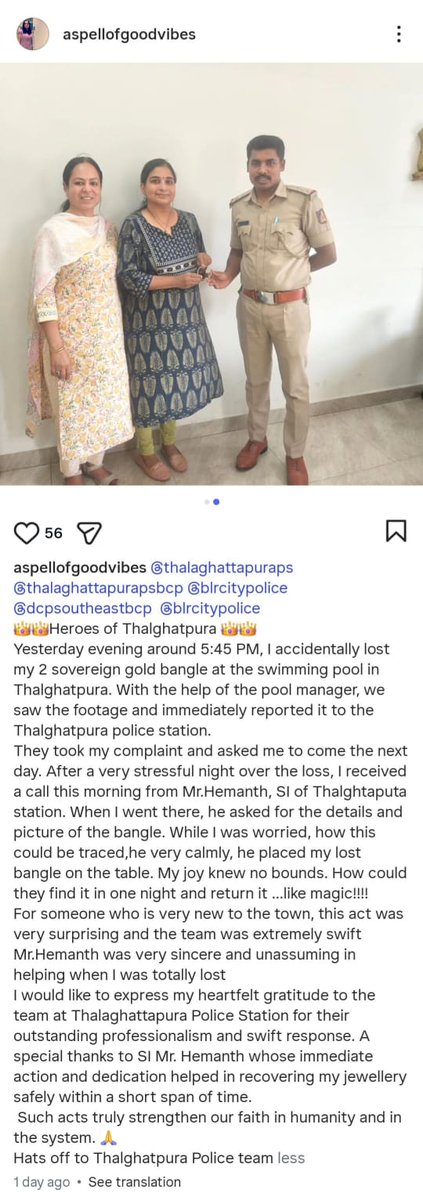 DCPSOUTHWESTBCP's tweet photo. ಕಳೆದುಹೋದ ಚಿನ್ನಾಭರಣವನ್ನು ಶೀಘ್ರ ಪತ್ತೆಹಚ್ಚಿ ವಾರಸುದಾರರಿಗೆ ಹಸ್ತಾಂತರಿಸಿದ #TGPS ಹೇಮಂತ್(PSI) &amp; ಸಿಬ್ಬಂದಿಗಳ ಕಾರ್ಯಕ್ಕೆ ಸಾರ್ವಜನಿಕರಿಂದ ಮೆಚ್ಚುಗೆ, ಪೊಲೀಸರ ತ್ವರಿತ ಸ್ಪಂದನೆ, ಪ್ರಾಮಾಣಿಕತೆ ಹಾಗೂ ಜನಸ್ನೇಹಿ ಸೇವೆ ಮತ್ತೊಮ್ಮೆ ಜನರ ವಿಶ್ವಾಸವನ್ನು ಬಲಪಡಿಸಿದೆ.
#BengaluruCityPolice #PublicTrust #PeopleFriendlyPolice. https://t.co/MpsREEOP6z