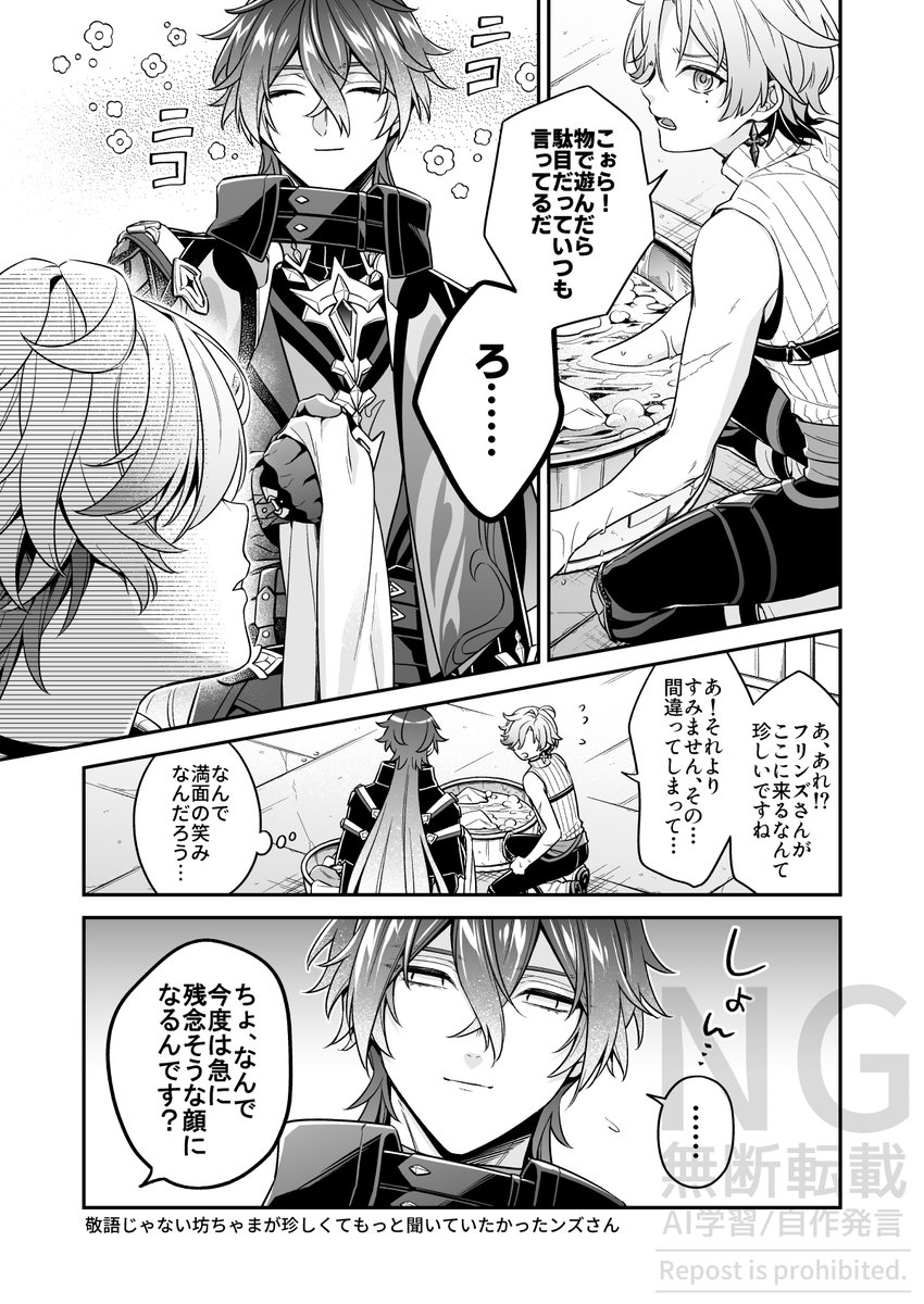 翠 tweet media