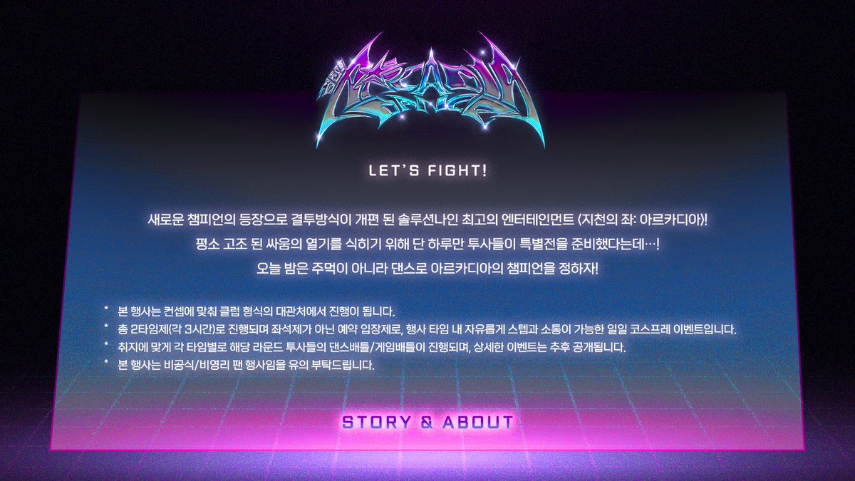 ARCADIA__DANCE's tweet photo. 🩷 STORY &amp; ABOUT 💙 https://t.co/h9MQtXxtlh