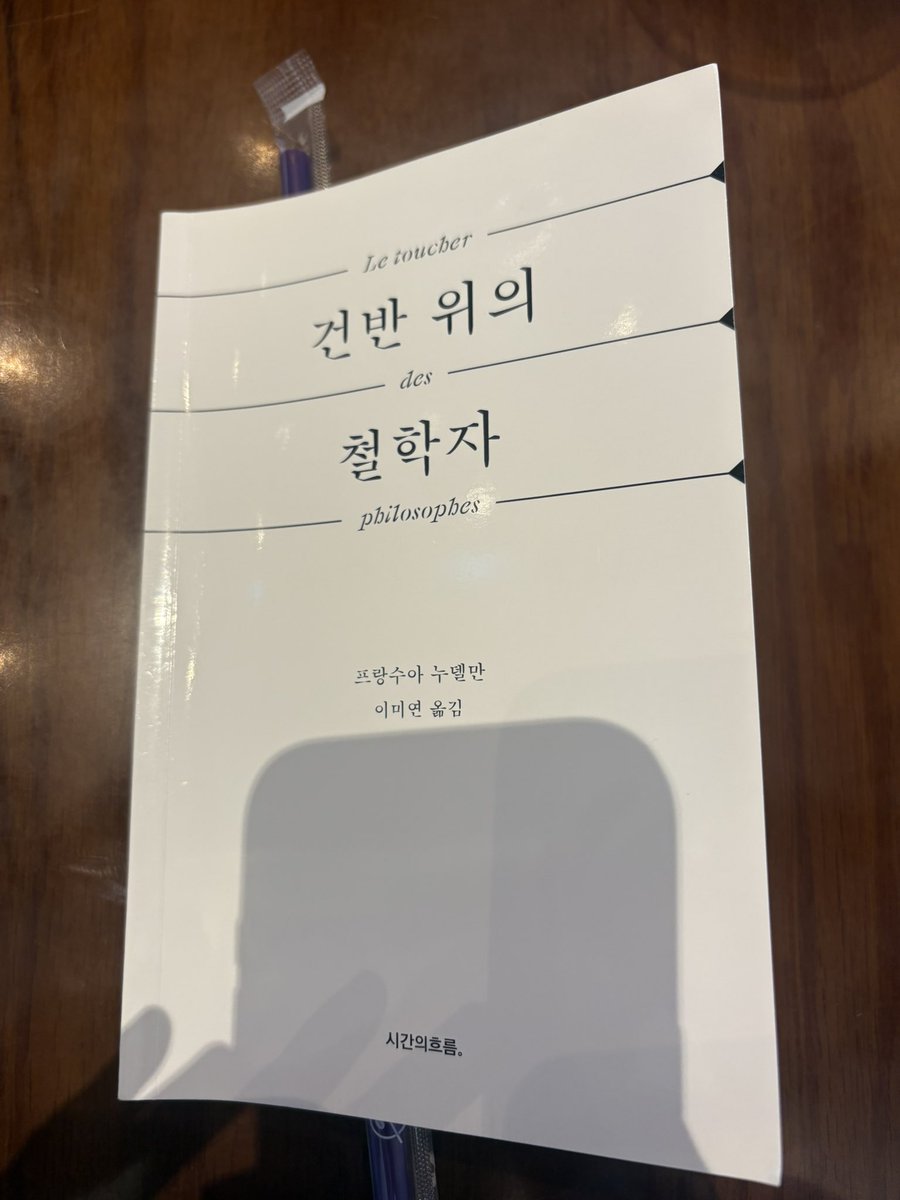 풀풀 tweet media