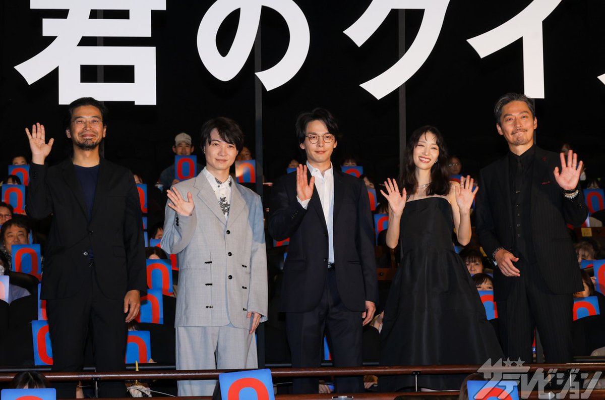 中村倫也、クイズ企画で“0文字解答” 「決めてやりましたよ」会場騒然