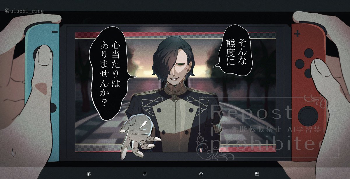 uluchi_rice's tweet photo. こういうヒューくんの幻覚 ※趣味です https://t.co/KeNHE8kq4t