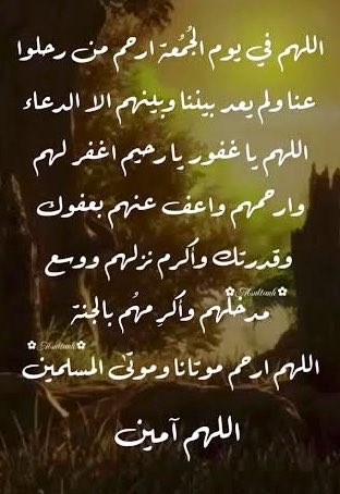 Q8tiSpirit's tweet photo. #أنفال
#٦_مارس_٢٠٢٥ #٦_رمضان_١٤٤٦ https://t.co/ggQsbDQQmD