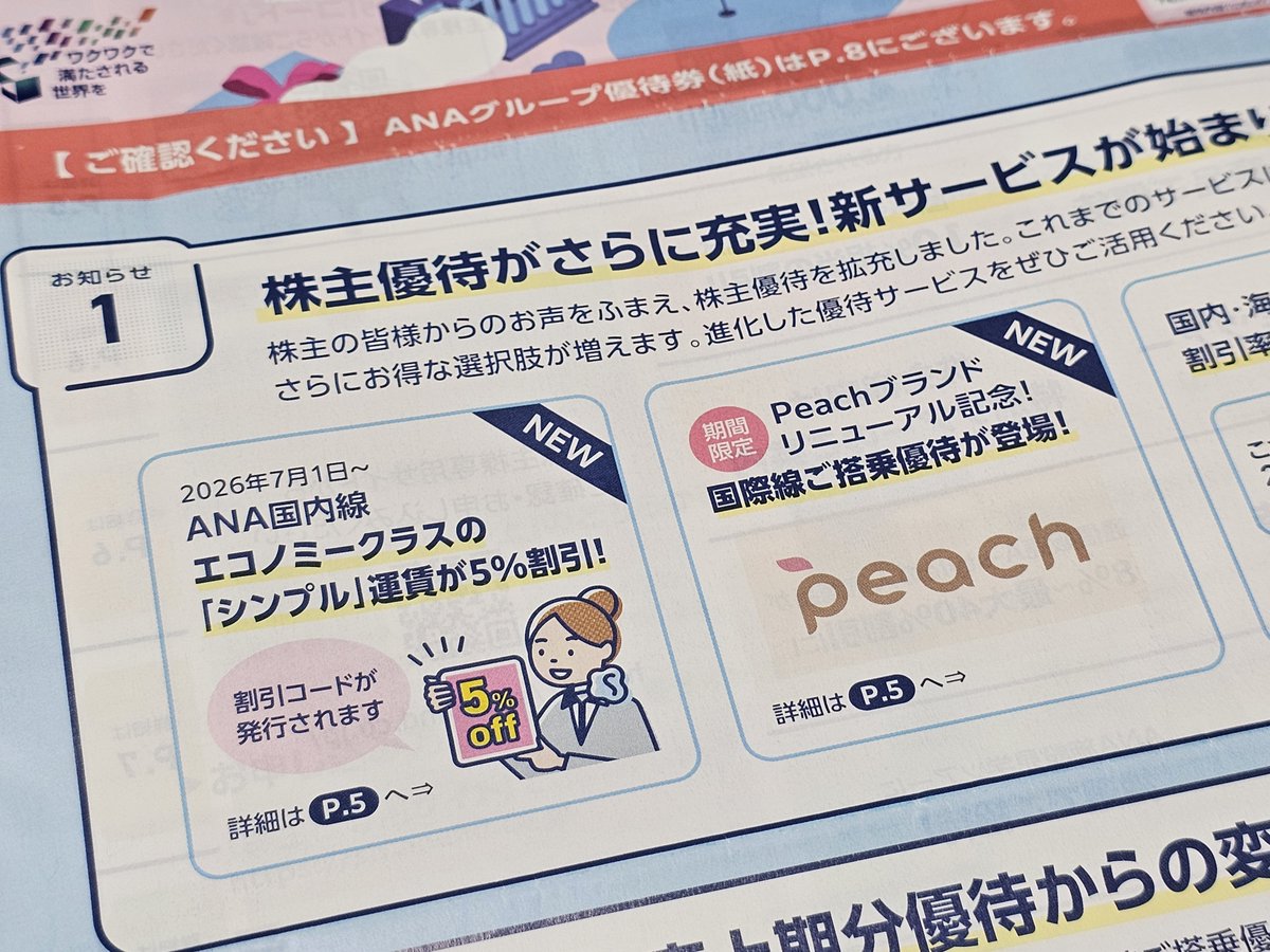 🦢お太り様 𝕏 🐤 tweet media