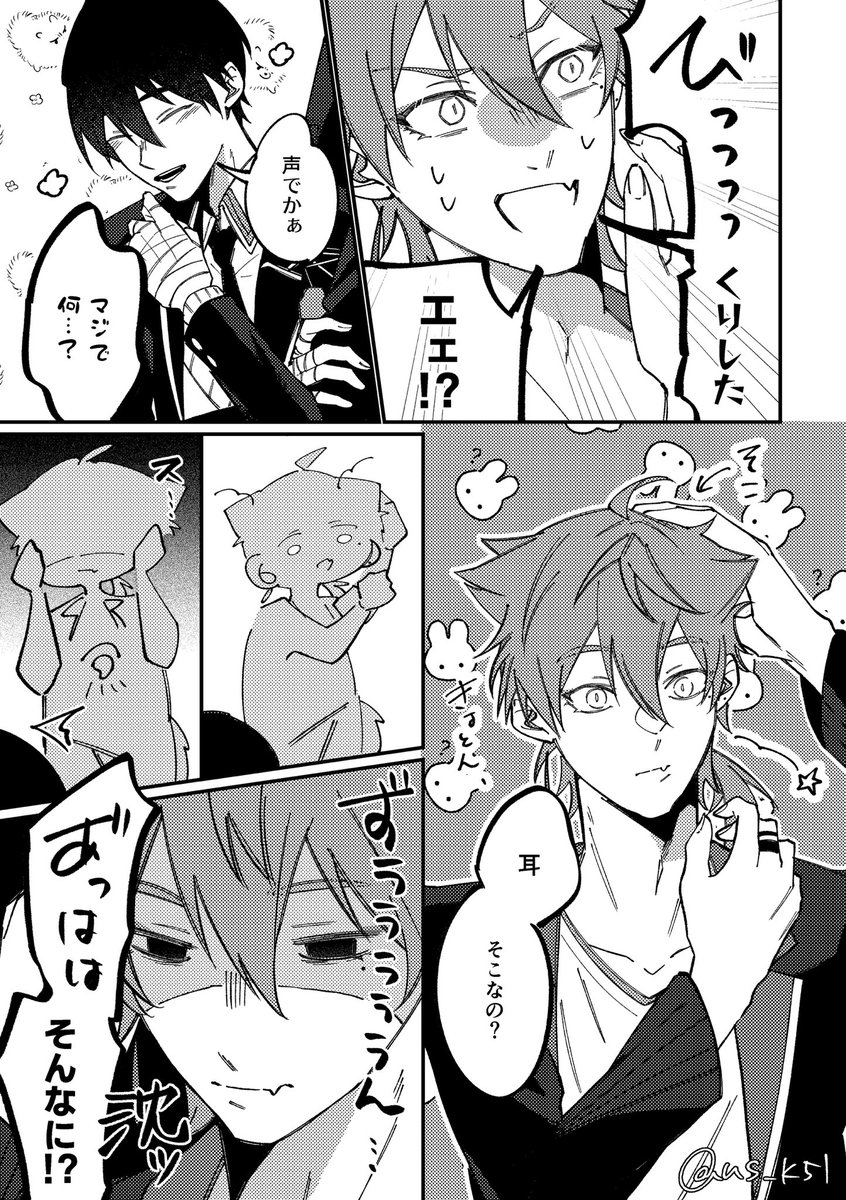ns_k51's tweet photo. n番煎じネタ https://t.co/WiCcYUE12n