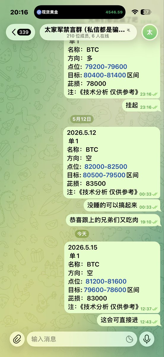 0x东城太守 tweet media