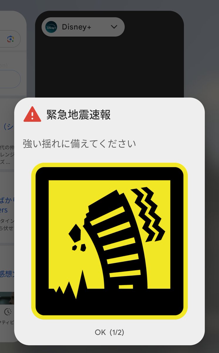 しま(EW版) tweet media