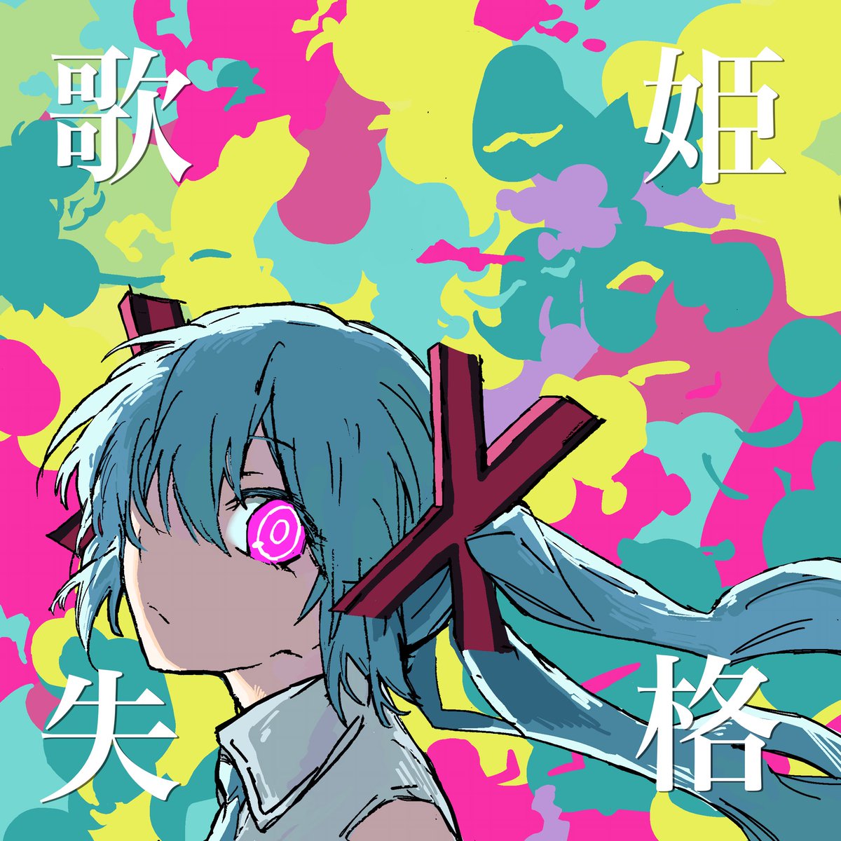 ミカヅキ藻 tweet media