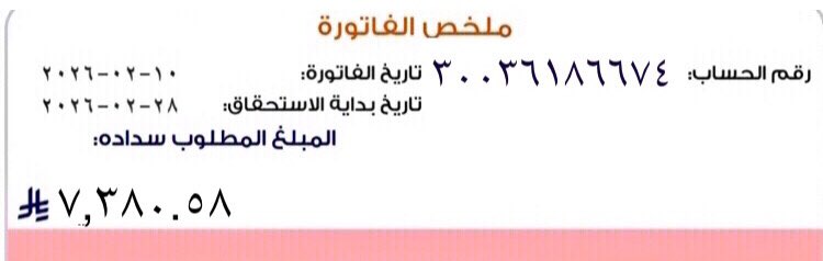 op8ae1's tweet photo. @f_es الله يديمك #عبدالعزيز_بن_فهد https://t.co/7eqPsQMGcw