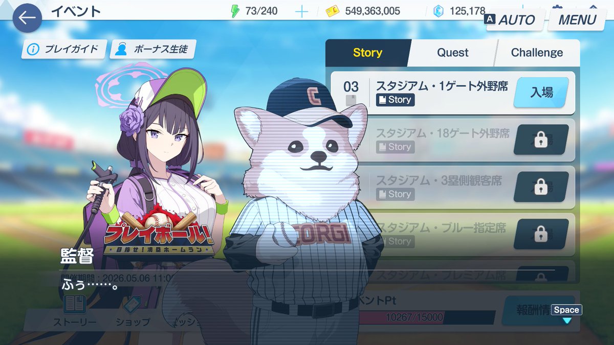 si1410's tweet photo. これは何かバグったブルーアーカイブ https://t.co/ghZ310HQrY