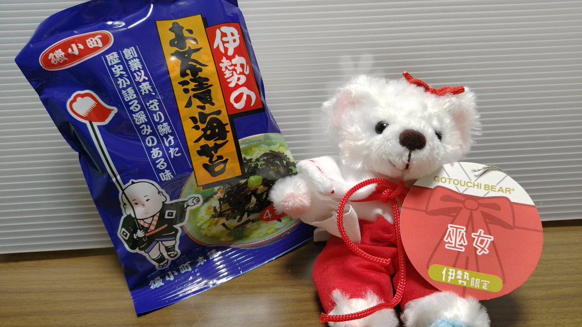 prenabc's tweet photo. 今日は、免許更新してきました。稲沢市でお昼を食べてから行きました。 https://t.co/JJh5S5j9Li