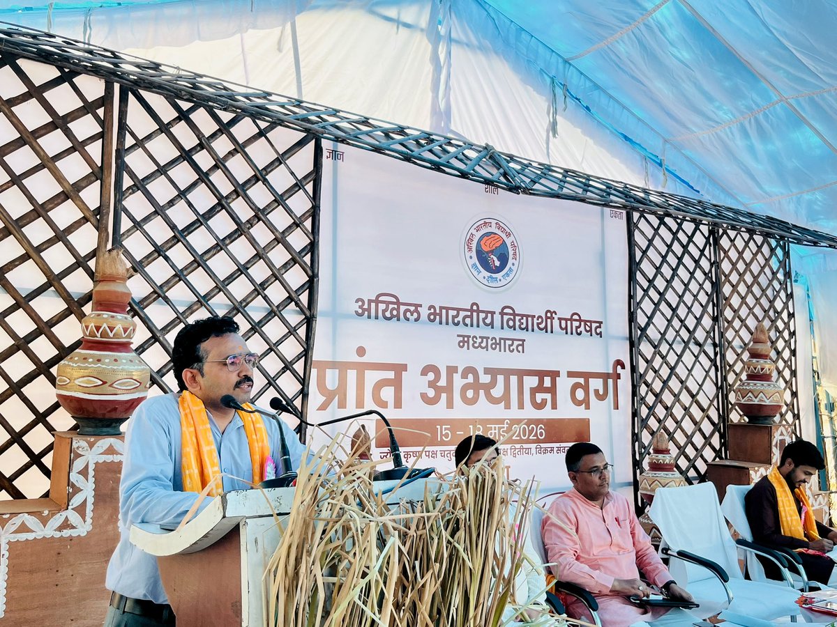 ABVP Madhyabharat tweet media