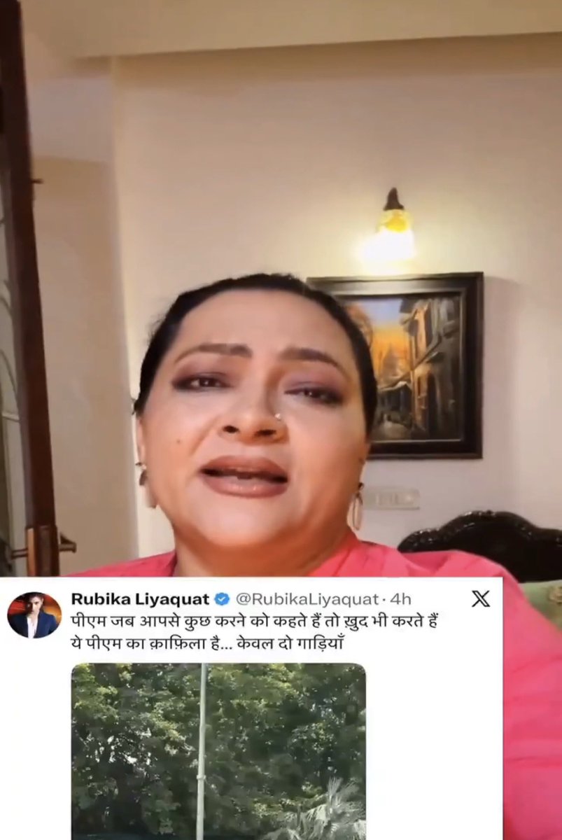 Rubika Liyaquat tweet media